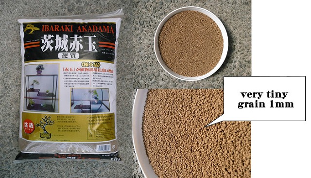 Hard Akadama Lapillus High Quality Extra Small Grain (1mm)#茨城赤玉(硬質)　極小品盆栽用 (1mm)